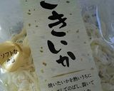いかキムチ作り方1写真