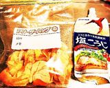 鷄肩肉のやわらか塩麹焼き作り方2写真