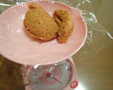 とても簡単～唐辛子味噌の作り方作り方1写真