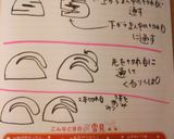 かまぼこの飾り切り(紅白蒲鉾)作り方5写真