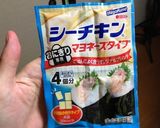 【超減塩】シーチキンマヨネーズおにぎらず作り方1写真