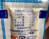 【超減塩】シーチキンマヨネーズおにぎらず作り方2写真