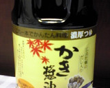 鍋いらず☆ほうれん草と海苔の和え物作り方3写真
