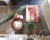 簡単にプロの味！オカン直伝お店のやきめし作り方1写真