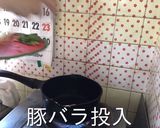 簡単にプロの味！オカン直伝お店のやきめし作り方4写真