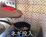 簡単にプロの味！オカン直伝お店のやきめし作り方9写真