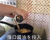 簡単にプロの味！オカン直伝お店のやきめし作り方10写真