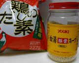 味噌バターらーめん作り方6写真