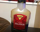 ヨシダソースで作る★ガーリックステーキ飯作り方3写真