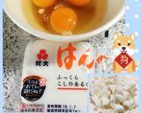 おせち料理に♪お洒落なひとくち伊達巻き♡作り方1写真