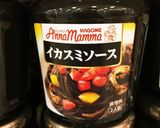 イカ墨のテリーヌ作り方2写真