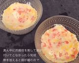 離乳食後期に◎お野菜たっぷりキッシュ作り方8写真