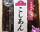 簡単！アップル&あんこDEパイ♪作り方5写真
