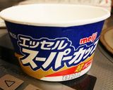 材料2つで♥️ふ～わふわバニラケーキ作り方1写真
