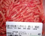 ♥我が家のオムレツ♥作り方1写真