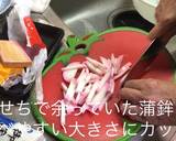 おせちの残り物で作る！簡単！木の葉丼作り方1写真