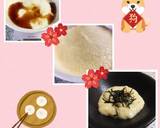 熱々ご飯のお供♡山芋de『三日とろろ』作り方2写真