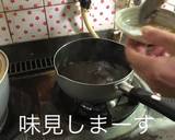 おせちの残り物で作る！簡単！木の葉丼作り方9写真