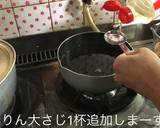 おせちの残り物で作る！簡単！木の葉丼作り方10写真