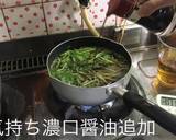 おせちの残り物で作る！簡単！木の葉丼作り方15写真