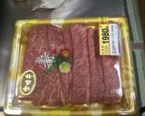 一人鍋、すき焼きならこの作り方。作り方1写真