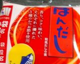 豚汁のパックの味噌汁風作り方2写真