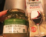 行列のできるスペアリブ作り方4写真