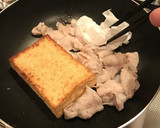 味ぽん　厚揚げと豚バラの生姜焼き作り方4写真