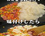 美味ドレのパクチーサウザンDでチャーハン作り方2写真