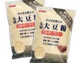 大豆粉のハニークッキー作り方4写真