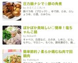 圧力鍋ナシで☆豚の角煮作り方9写真