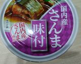 混ぜるだけ簡単炊き込み御飯作り方1写真