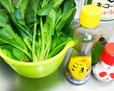 ☆本場韓国仕込み☆ホウレン草のナムル☆☆作り方1写真