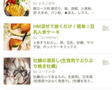 牡蠣の酒蒸し(生食用でぷりぷり焼き牡蠣)作り方8写真