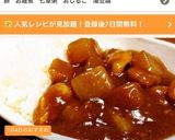 ちょっと節約ちょっと時短の大根カレー作り方8写真