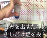 簡単！白玉ぜんざい！お子様と一緒に作ろう作り方5写真