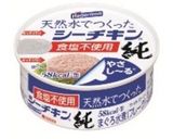 離乳食後期☆味噌煮込みうどん作り方3写真