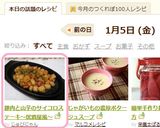 豚肉と山芋のサイコロステーキ～居酒屋風～作り方9写真
