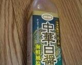 ビールがすすむアジアン焼きそば♪作り方7写真