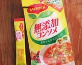 離乳食後期☆かぼちゃスープ作り方6写真