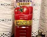 トマトスープ♡作り方4写真