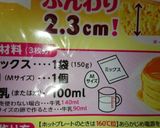 炊飯器でさつまいもケーキ作り方3写真
