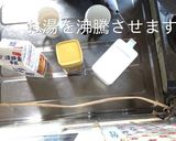 おうちcafé100均ふわふわカプチーノ作り方3写真