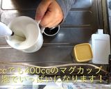 おうちcafé100均ふわふわカプチーノ作り方10写真