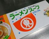 天心飯 (焼飯)作り方3写真