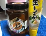 体の芯までポカポカジンジャーハニー作り方1写真