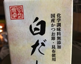 人参ツナ炊き込みご飯(無水鍋QC使用)作り方4写真