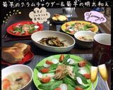 スーパーフード!菊芋のクラムチャウダー♪作り方4写真