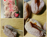 僕にもできた【栗きんとんin干し柿】作り方2写真