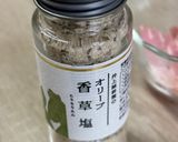 じゃがいもとズッキーニ♡チーズガレット♪作り方3写真